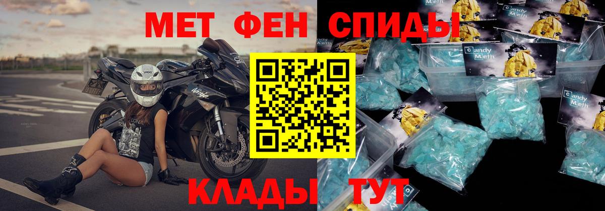 Амфетамин VHQ Кропоткин