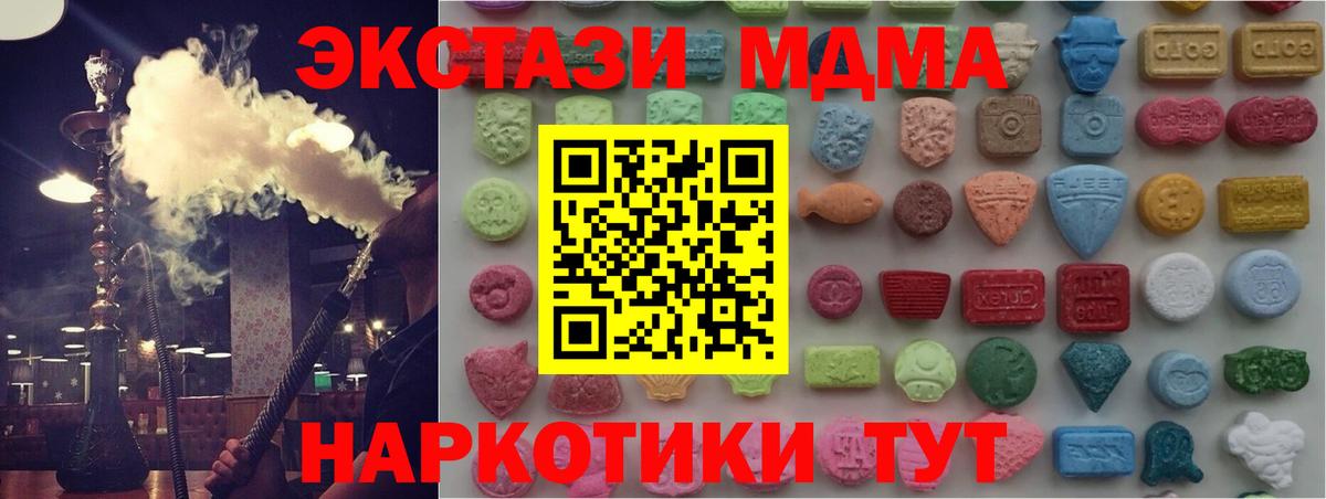 Кропоткин  ЭКСТАЗИ DUBAI  Вход с VPN  Ecstasy  Ecstasy louis Vuitton 