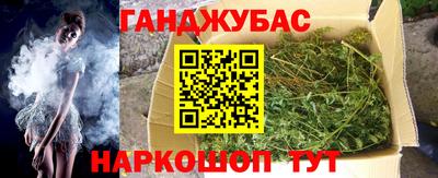 дистиллят марихуана Кинель