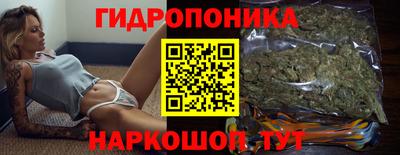дистиллят марихуана Кинель