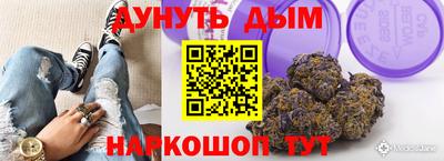 дистиллят марихуана Кинель