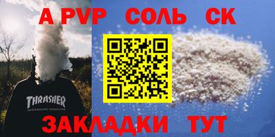 твердый Кингисепп