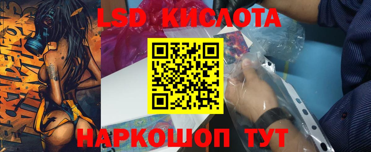 kraken как войти  LSD-25 экстази ecstasy  LSD-25 экстази кислота  Вход с VPN  Кропоткин 