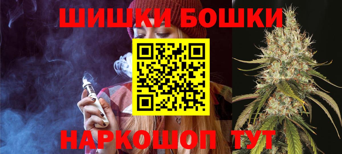 Конопля VHQ  Каннабис сатива  Кропоткин  Вход с VPN  Марихуана LSD WEED 