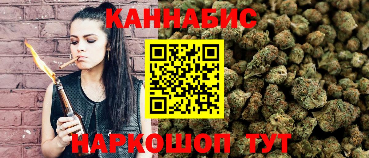 Шишки марихуана тримм Кропоткин